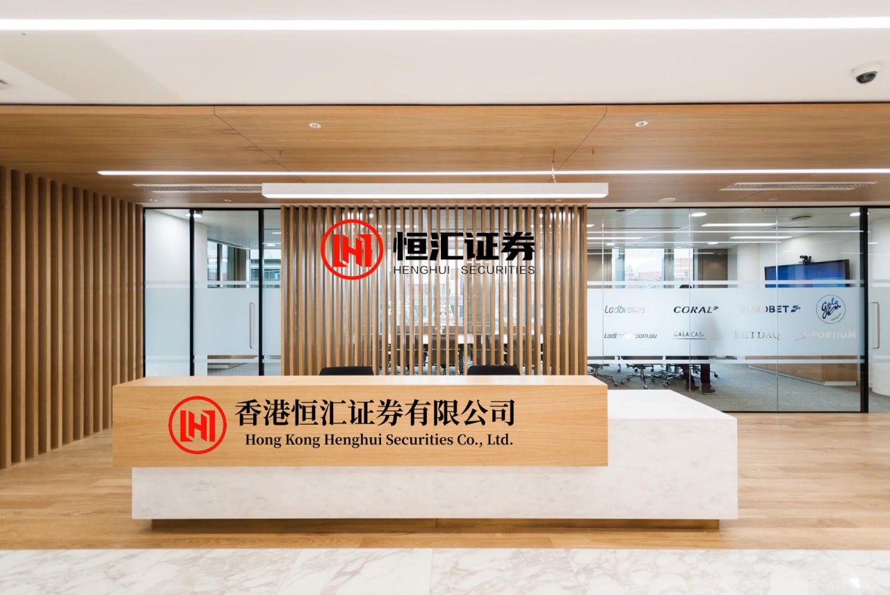 兴业配资官网 智谱及MiniMax市值双双突破，AI应用继续爆发，汇添富恒生科技ETF联接发起式(QDII)C(013128)把握AI科技时代红利